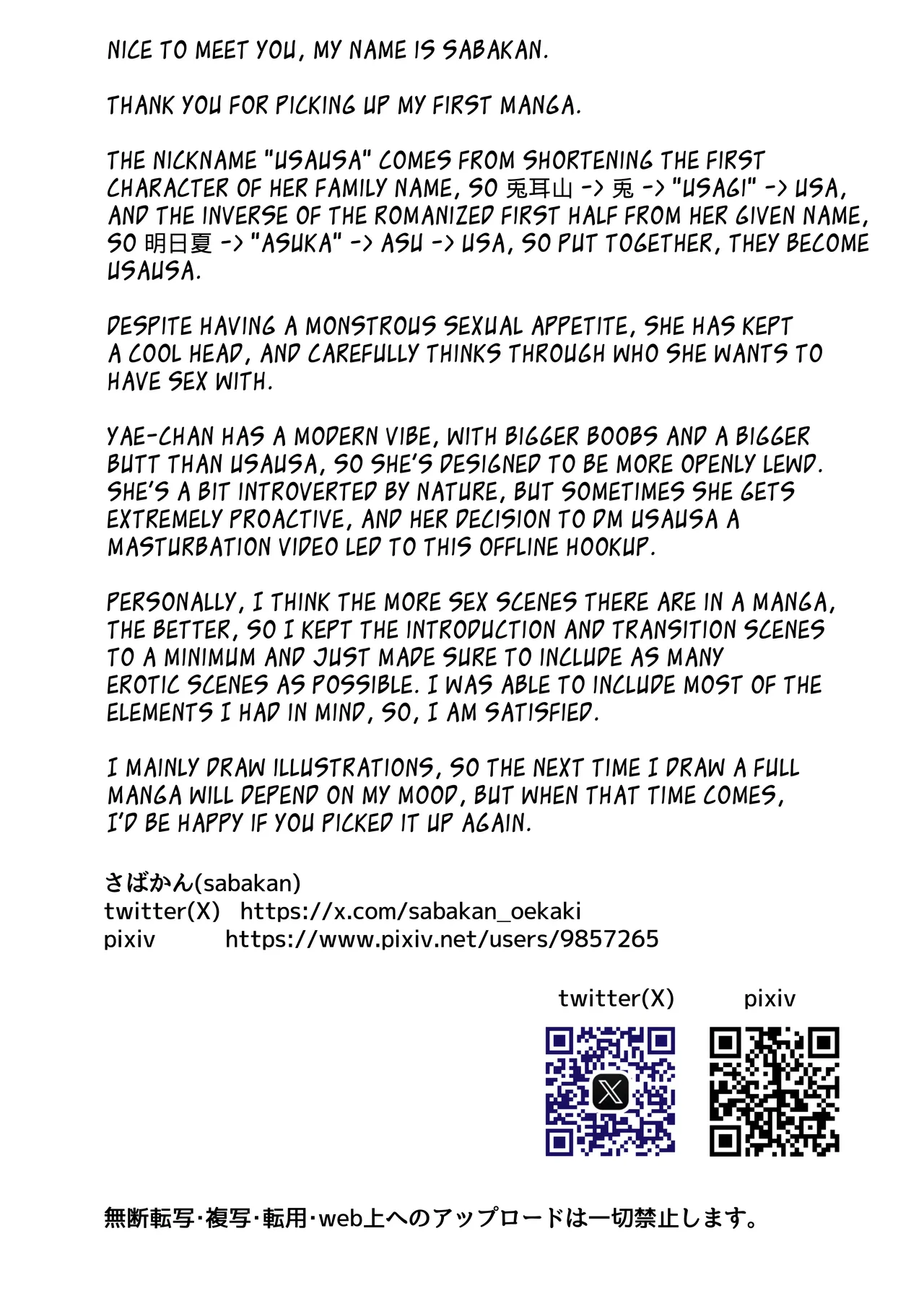 Hentai Manga Comic-Can you satisfy this 30cm super strong futanari dick until he runs out of semen?-Read-40